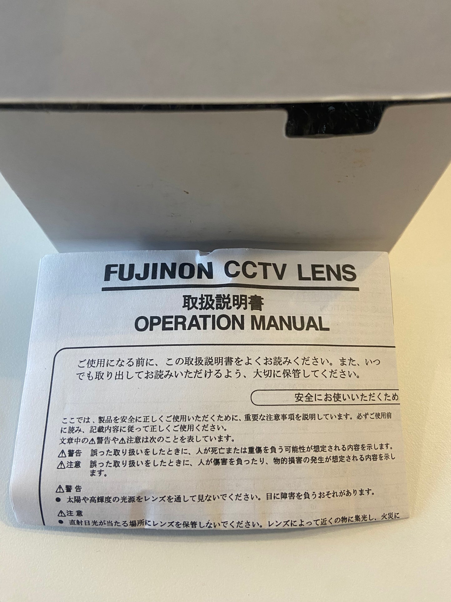 FUJINON HF75SA1 TV Camera Lens 1: 1 .8/75MM C Mount